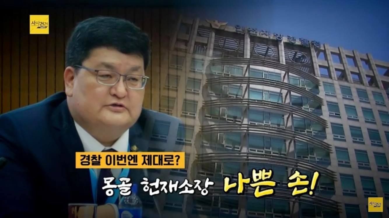 Солонгосын "Одбаяр"-ууд буюу бэлгийн хүчирхийлэлтэй тэмцэх болсон шалтгаан