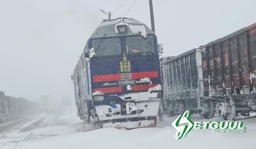 Цасан шуурганы улмаас  галт тэрэгний хөдөлгөөн саатсаныг яаралтай сэргээлээ